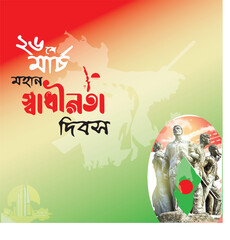 victory day poster