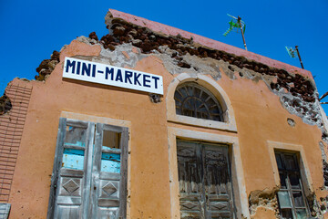 Mini Market in Oia  - obrazy, fototapety, plakaty