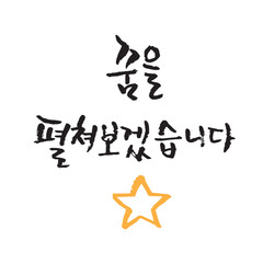 C_덕담 응원 문구-03