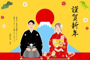 2025年年賀状、着物で年始の挨拶をする男性と女性、初日の出と富士山の背景で