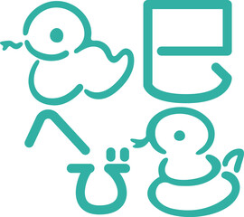 へび　蛇　巳年　巳　アイコン　ピクトグラム　あしらい　飾り　シンプル　かわいい　イラスト素材セット