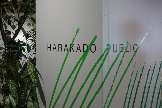 Tokyu Plaza Harajuku Harakado Harappa on the 4th floor in Tokyo, Japan. April 19, 2024