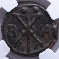 Coin of Portuguese India from the reign of Sebastian I King of Portugal. Century XVI