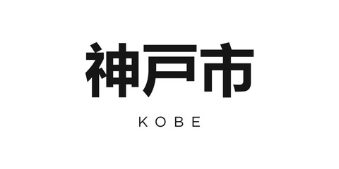 Kobe in the Japan emblem. The design features a geometric style, vector illustration with bold typography in a modern font. The graphic slogan lettering.