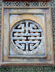 Longevity, the Chinese character, shou