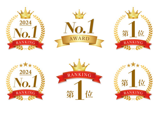 ナンバーワン　No.1 マーク　アイコン　金　月桂冠　赤　ラベル　冠