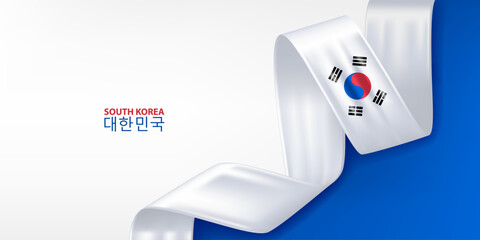 South Korea 3D ribbon flag. Bent waving 3D flag in colors of the South Korea national flag. National flag background design.