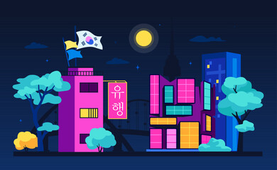 Moon lights up the streets of South Korea - colored vector illustration colored vector illustration with Gangnam Underground Shopping area, house with signboard and hieroglyph, national flag