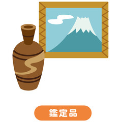 骨董品　美術品　遺品 © koti