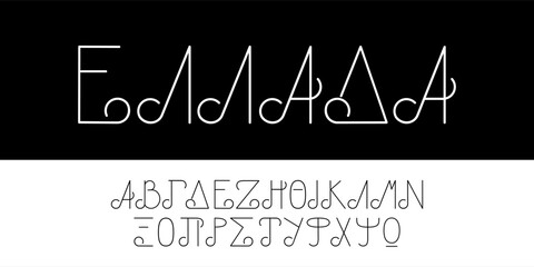 Capital letters of the Greek alphabet with a word "Greece" in Greek. Calligraphy font. Vector graphic design. Uppercase letters.