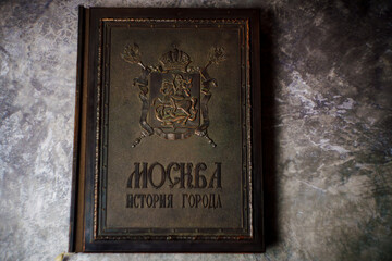 Big book with the history of the city of Moscow