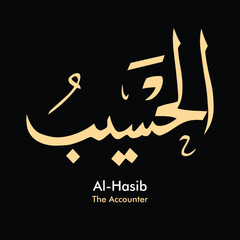 Vector graphics of Arabic writing. Decorative Arabic calligraphy vectors