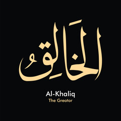 Vector graphics of Arabic writing. Islamic calligraphy vectors