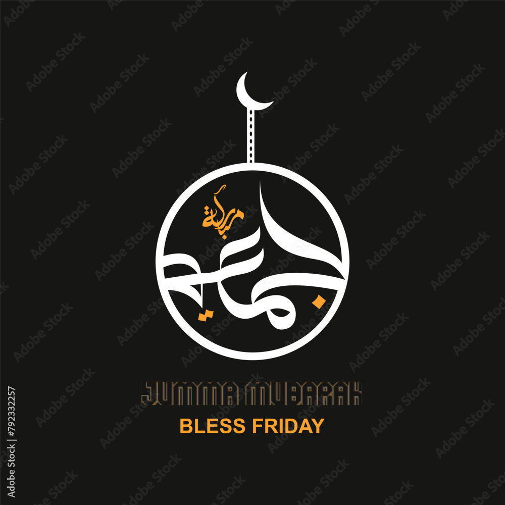 Wall mural jumma mubarak islamic calligraphy vector design blessed friday islamic art