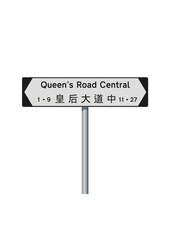 Vector illustration of Queen's Road Central (Hong Kong) white and black road sign with Chinese translation