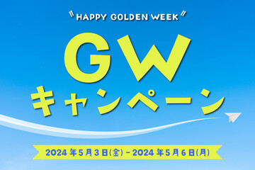 手書き風　ゴールデンウィークキャンペーンのイラスト（2024年5月3日(金)から5月6日(月)まで開催）