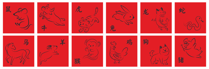 Chinese zodiac with these adorable hand-drawn vintage-style illustrations 