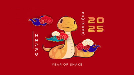 Happy new year 2025, year of the snake, chinese calendar. calendar 2025. text year 2025. New year 2025 minimalist. design template for new year celebration. Translation (year of the snake)
