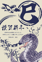 年賀状2025　年賀　2025　巳年　巳　蛇　ヘビ　墨絵　日本画　浮世絵　筆文字　手描き　イラスト