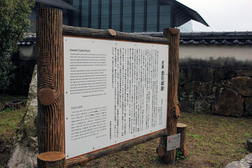 March 23, 2024: Tsushima Island Travel Monument to commemorate the marriage of Tokue-o, Princess Deokhye's Marriage Celebration Monument Kaneishi Castle Ruins Garden Tsushima Island, Nagasaki Prefectu - obrazy, fototapety, plakaty