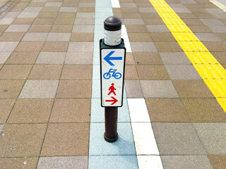 自転車道と歩行者道が別れていることを示す標識