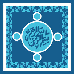 Islamic calligraphy of Basmala "In the name of God, the Most Gracious, the Most Merciful" Illustration Vector Art