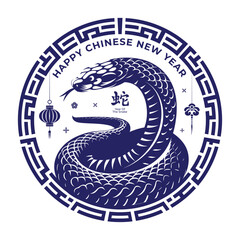 Snake Horoscope 2025, Chinese New Year Horoscope zodiac signs vector illustration