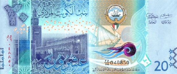 Vector obverse of high poly pixel mosaic 20 dinars Kuwait banknote. Front side. Flyer or game money. - obrazy, fototapety, plakaty