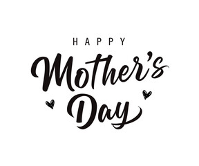 Fototapeta na wymiar Happy Mother's Day cute poster. Greeting card design. Black and white concept. Gift card template. Vintage decor. Typographic idea. Creative typography. Handwritten style inscription. Decorative text.