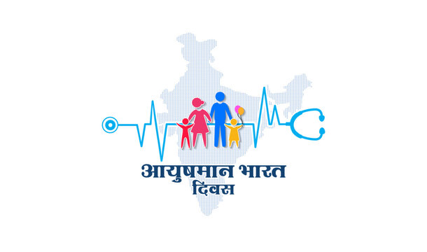 Ayushman Bharat Diwas Hindi text with Indian National Health Protection Mission or Family Health care concept.