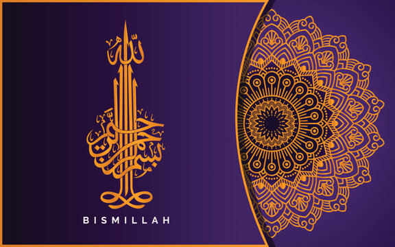 bismillah Arabic Calligraphy. Translation: Basmala - In the name of God, the Most Gracious, the Most Merciful