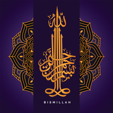 Islamic and Arabic calligraphy of Bismillah "Bismillah al-Rahman al-Rahim", the first verse of Quran, in Thuluth script. Translation: “In the Name of God, Most Gracious, Most Merciful” Bismillah