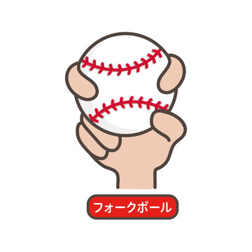 フォークボールの握り方のイラスト_野球_ピッチャー