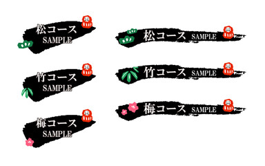 だるま・松竹梅の筆あしらいセット（見出し・黒墨・白背景）