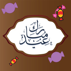 Print, Arabic Typography Eid Mubarak Eid Al-Adha Eid Saeed , Eid Al-Fitr text Calligraphy ,
