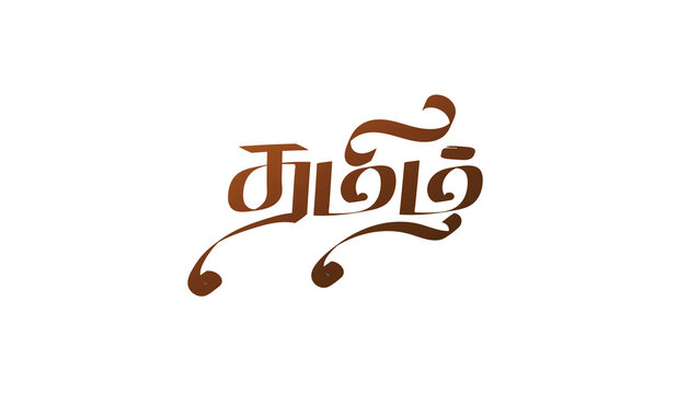 Tamil Calligraphy