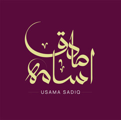 Creative arabic calligraphy Usama Sadiq logo vector illustration hamza in arabic calligraphy