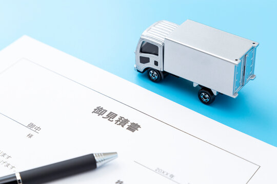 見積書とトラック