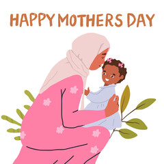 Muslim mother and daughter. Happy Arab mom holding her little daughter on her lap. Happy mothers day, black woman in hijab. Flat vector illustration on white background