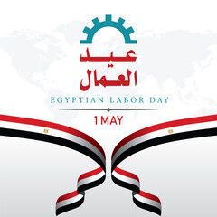 Egyptian Labor Day, Arabic type mean in English "Labor Day" Eid Egypt Workers Days vacation national day Cairo Flag Ribbon vector design element for marketing, social media, posters, print.