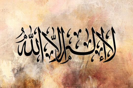 islamic calligraphy art high resolution image with oil painted background 