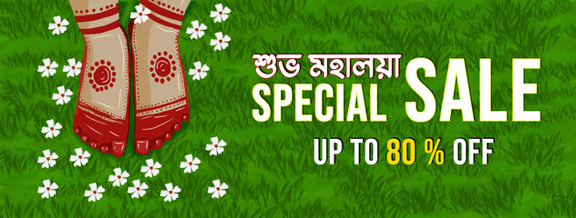 Durga puja Festival Sale Poster Design Template , happy durga puja festival sale banner template design