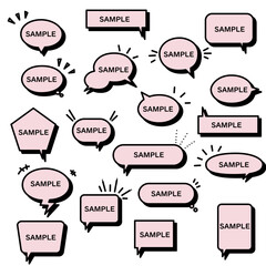 影のあるシンプル吹き出しセット