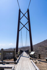 絶景を望めるつつじ吊り橋と青空　栃木県那須町