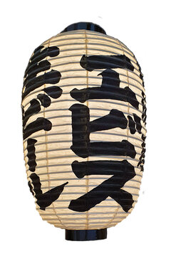 traditional Japanese paper lantern light isolated