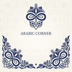 Arabic corner design Boarders