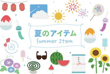 夏の定番アイテム01