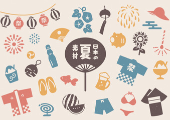 夏の日本のイラスト素材セット