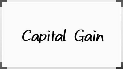 Capital Gain のホワイトボード風イラスト