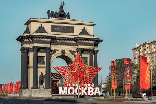 The Triumphal Arch at Victory Park in Moscow and the installed decorations in the form of a red star for Victory Day in the Great Patriotic War. Installation for May 9th